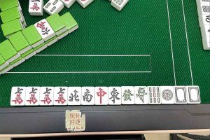 廣東麻將－全面解析13張麻將的新規則、玩法和技巧｜TU娛樂城