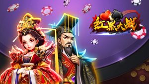 紅黑大戰棋牌遊戲：規則介紹與玩法、3技巧解析｜TU娛樂城