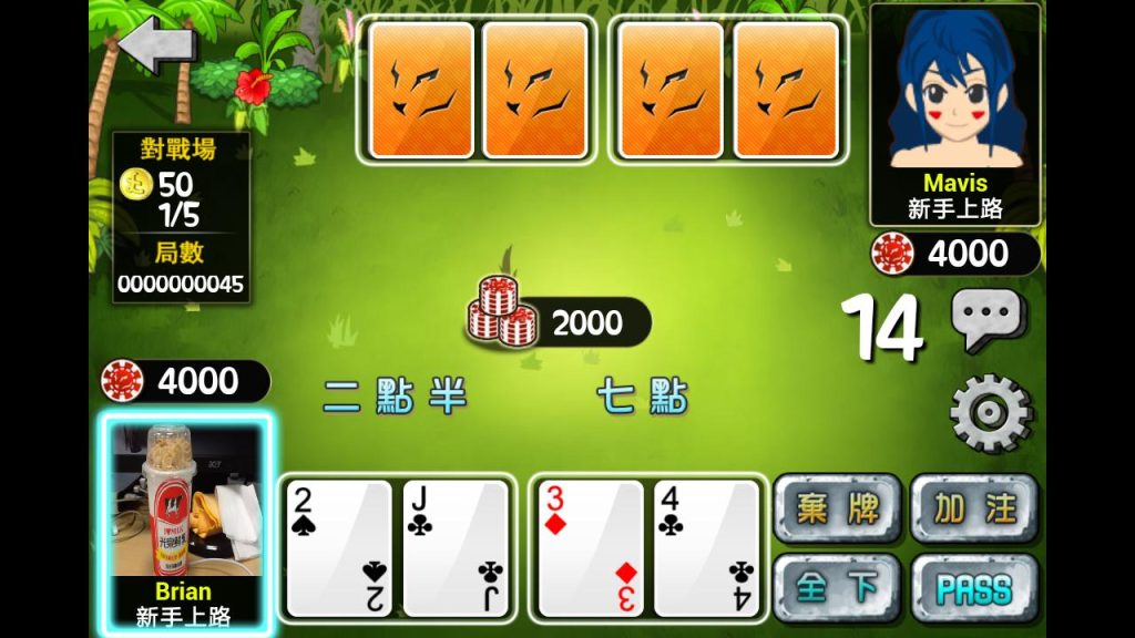 四支刀玩法規則詳解,TU娛樂城帶你快速上手體驗刺激牌局!