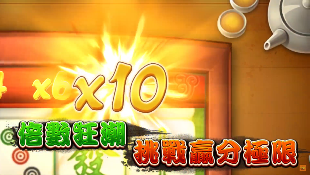 麻將發了攻略:贏家必備秘訣一次掌握!|TU娛樂城