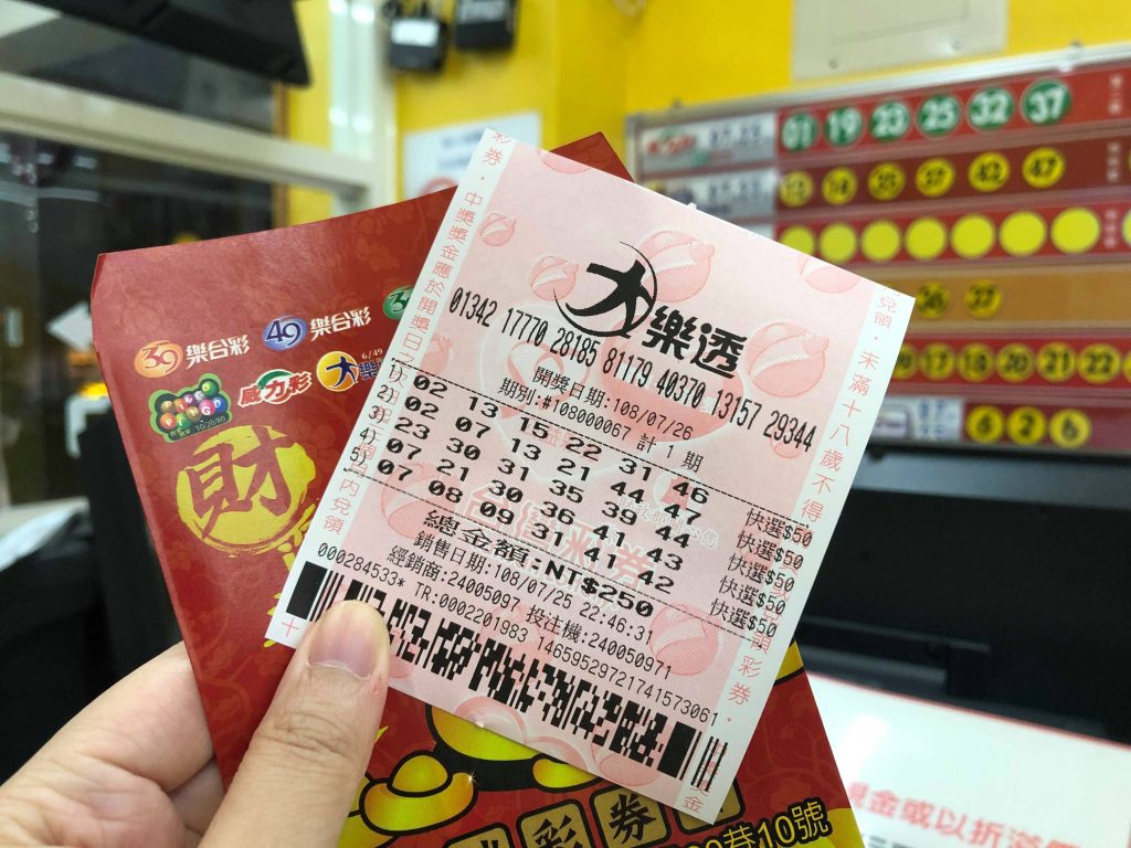 大樂透：台灣最受歡迎的彩票遊戲，億元頭獎等你來拿！｜TU娛樂城