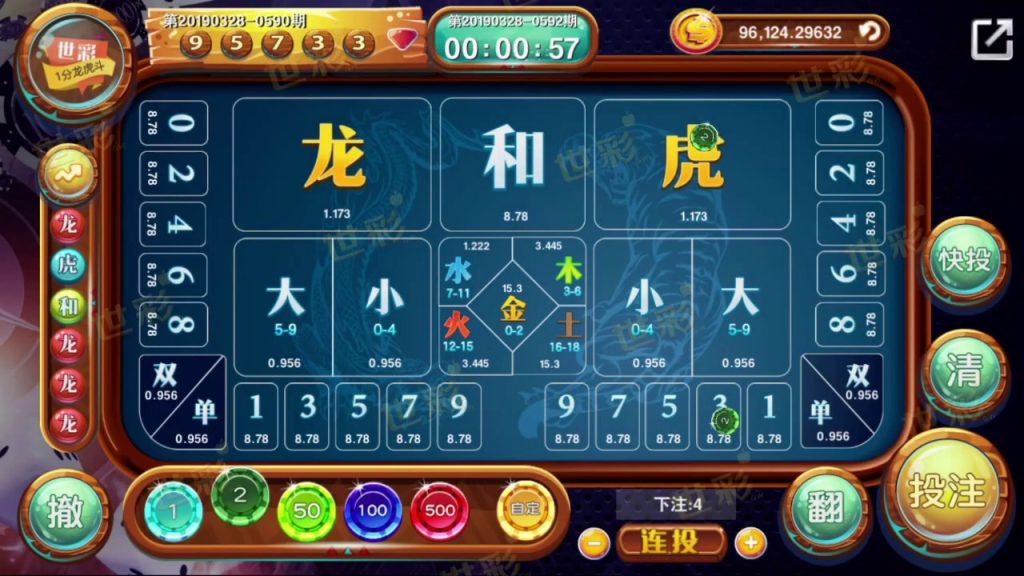 龍虎遊戲全攻略：規則、玩法與技巧，輕鬆掌握博奕樂趣！