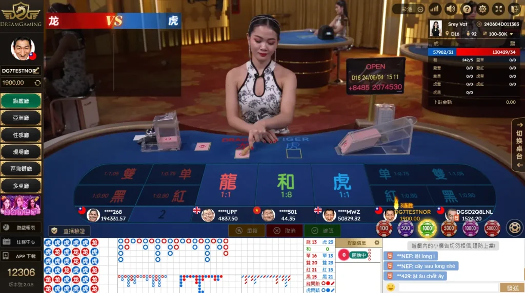 龍虎遊戲全攻略：規則、玩法與技巧，輕鬆掌握博奕樂趣！