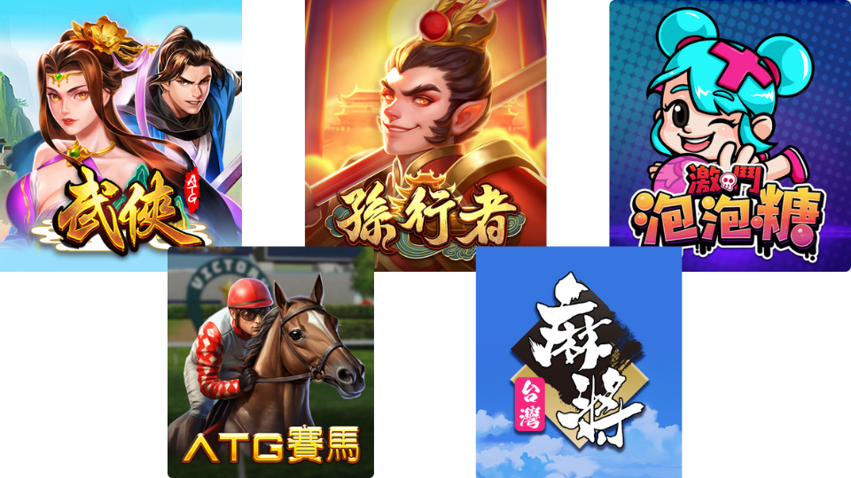 ATG電子：打造頂級電子遊戲體驗，多款熱門電子遊戲跨平台暢玩無阻礙！